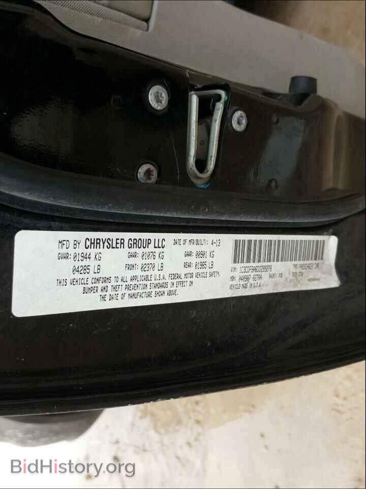 2013 DODGE DART - VIN: 1C3CDFBA6DD299278 - Фото 10