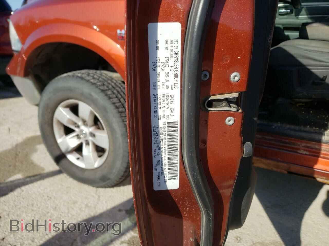 2013 RAM 1500 - VIN: 1C6RR7GT2DS638550 - Фото 10