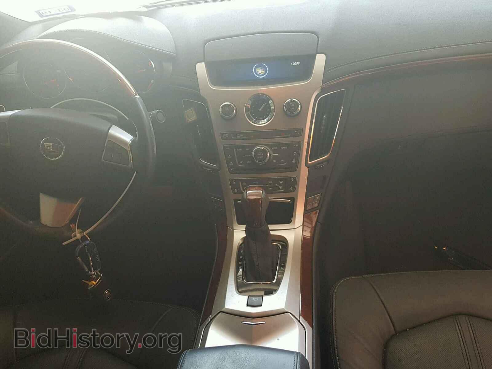 2014 CADILLAC CTS - VIN: 1G6DD1E30E0156094 - Фото 9