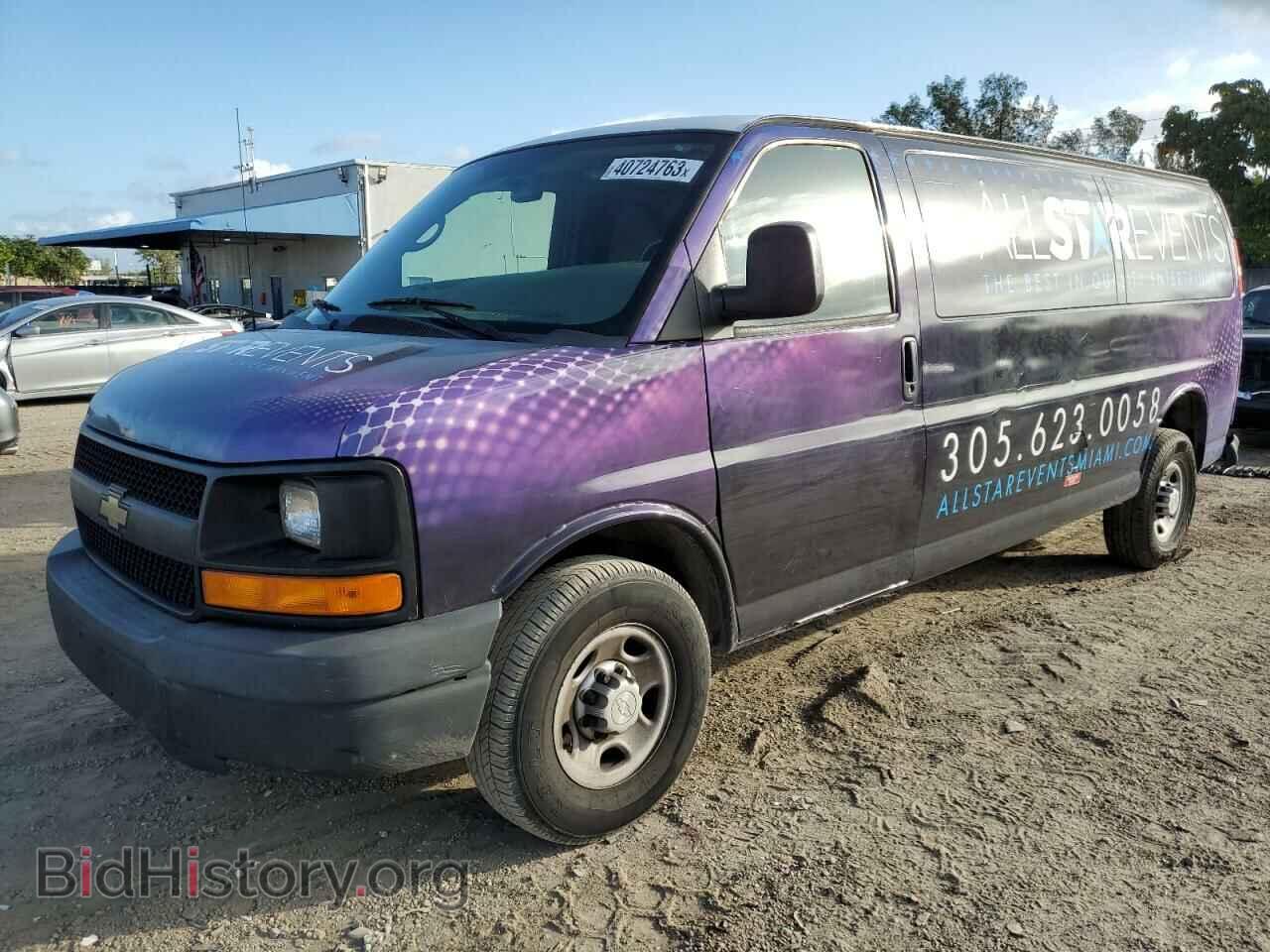 Photo 1GCWGGCF4F1219576 - CHEVROLET EXPRESS 2015