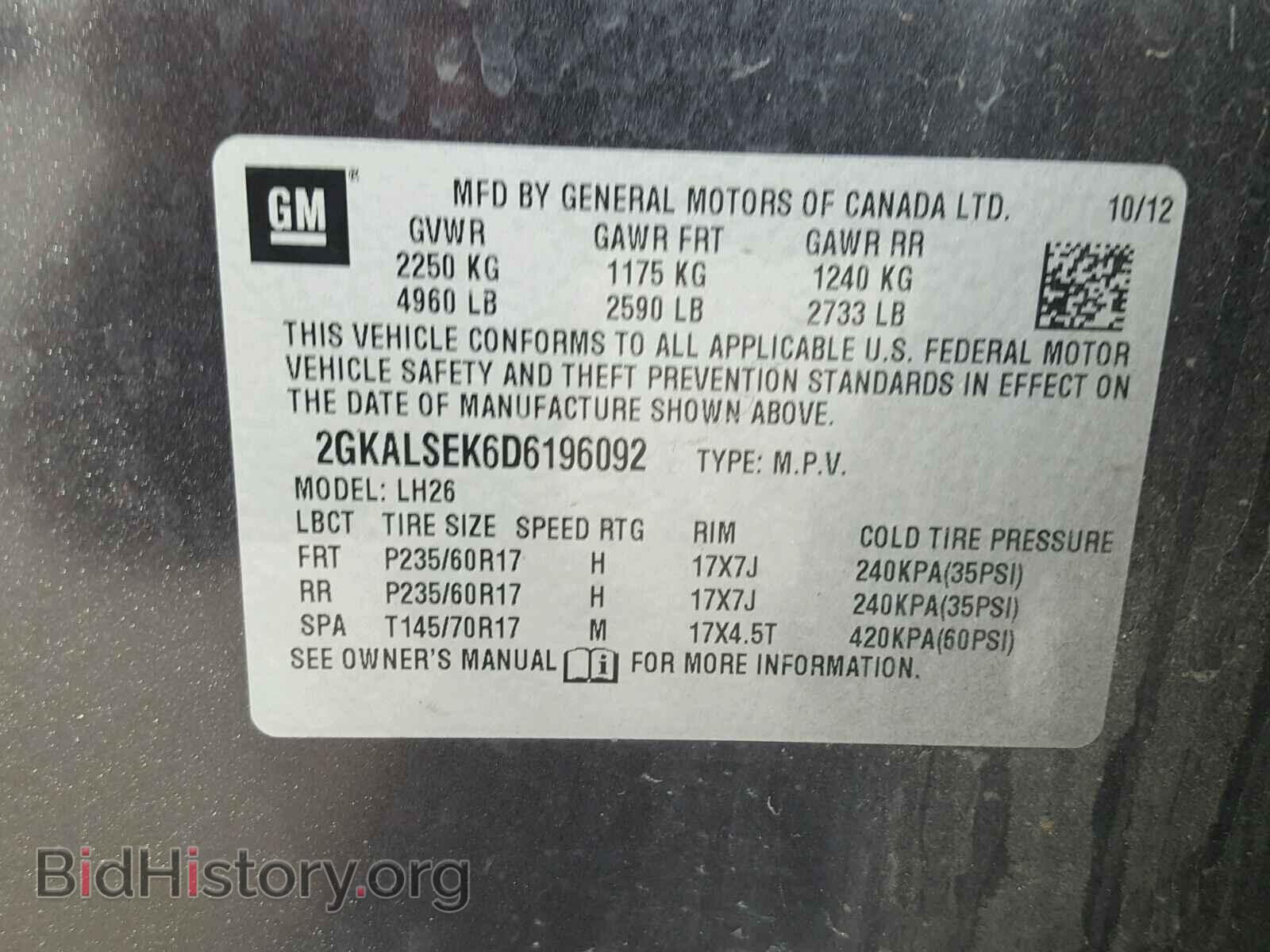 2013 GMC TERRAIN SL - VIN: 2GKALSEK6D6196092 - Фото 10