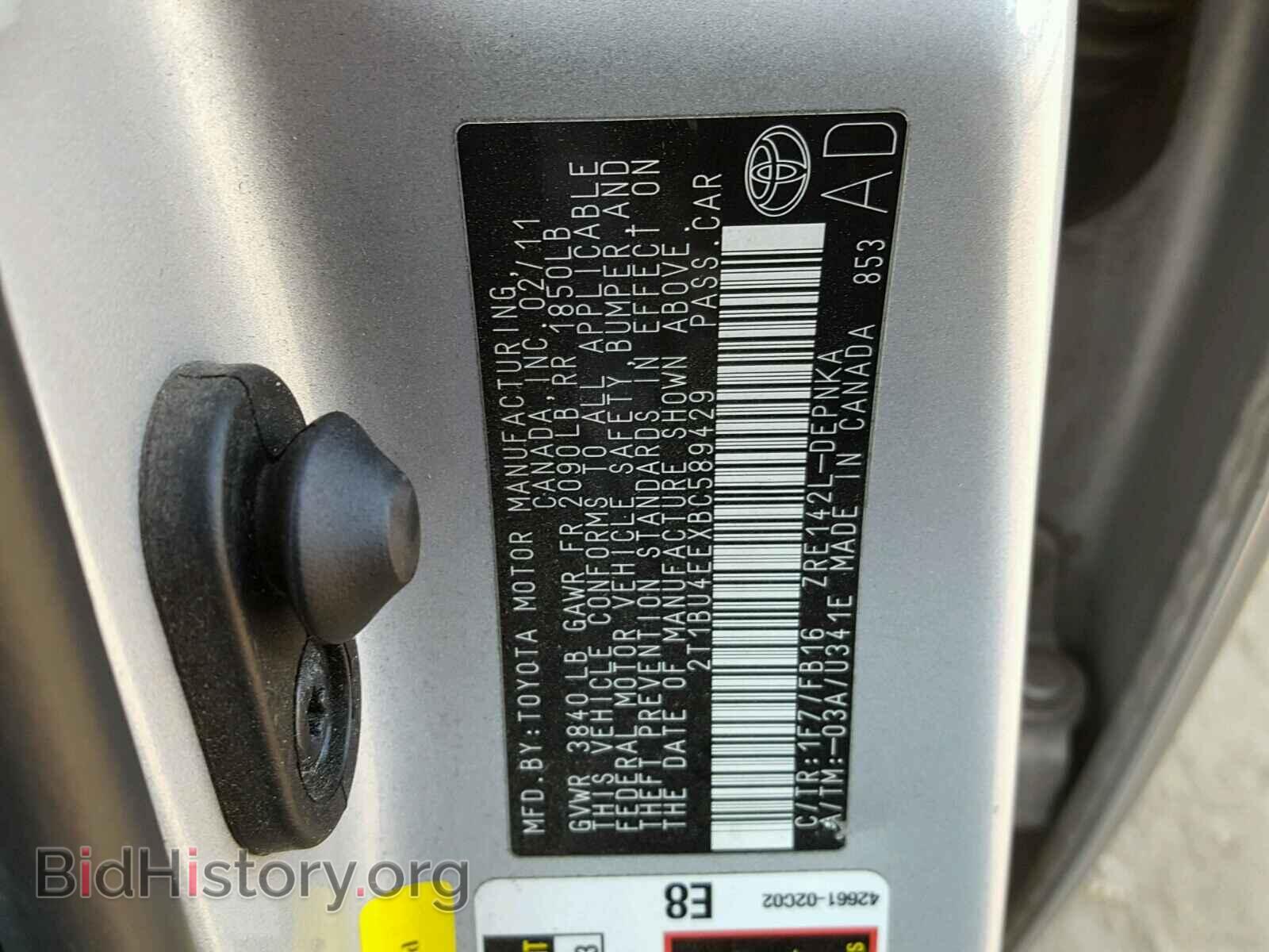 2011 TOYOTA COROLLA - VIN: 2T1BU4EEXBC589429 - Фото 10