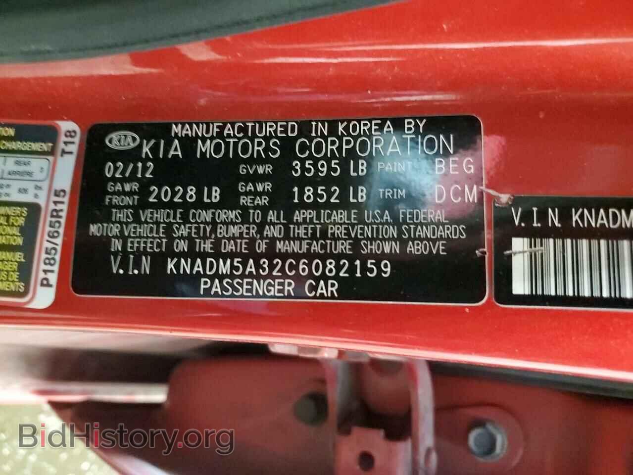 2012 KIA RIO - VIN: KNADM5A32C6082159 - Фото 12
