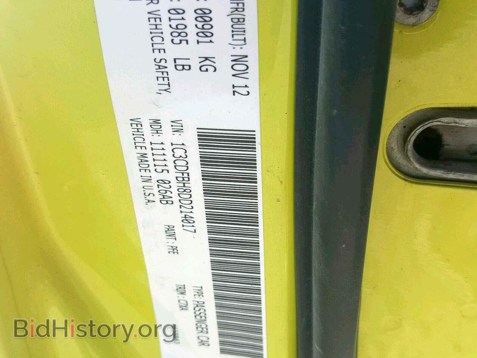 2013 DODGE DART - VIN: 1C3CDFBH8DD214017 - Фото 10