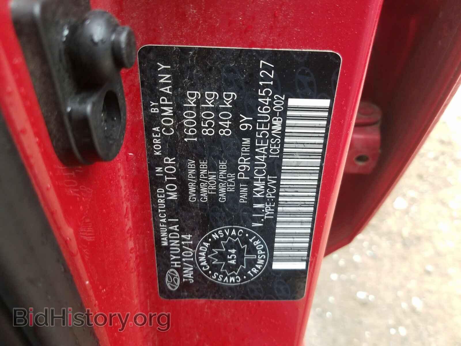 2014 HYUNDAI ACCENT - VIN: KMHCU4AE5EU645127 - Фото 10