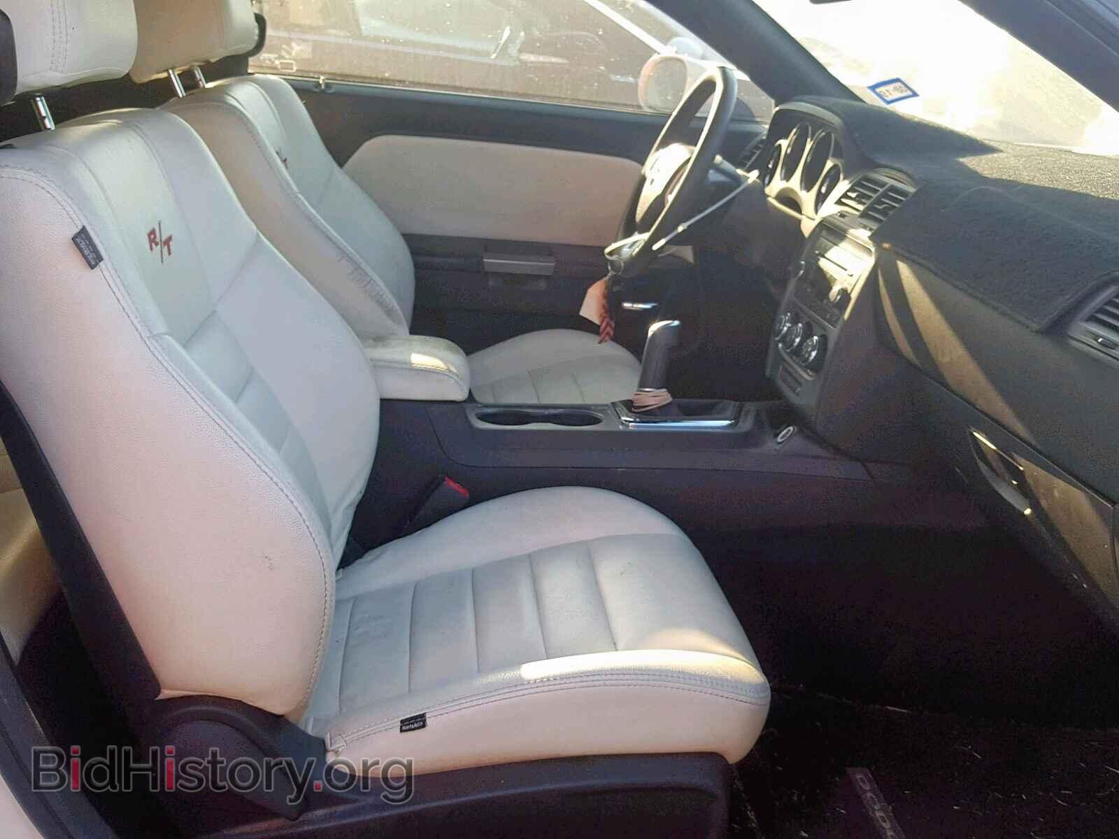2012 DODGE CHALLENGER - VIN: 2C3CDYBT5CH294992 - Фото 5