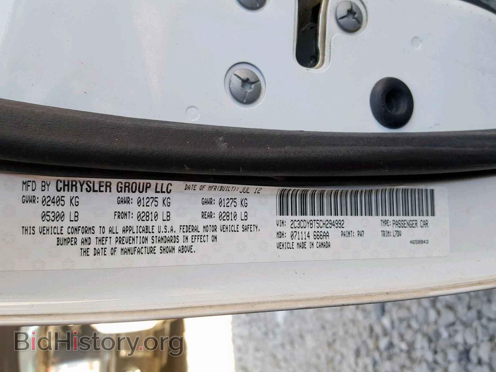 2012 DODGE CHALLENGER - VIN: 2C3CDYBT5CH294992 - Фото 10