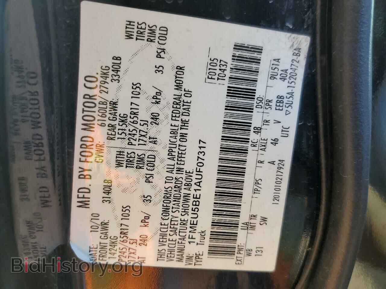2010 FORD EXPLORER - VIN: 1FMEU5BE1AUF07317 - Photo 12