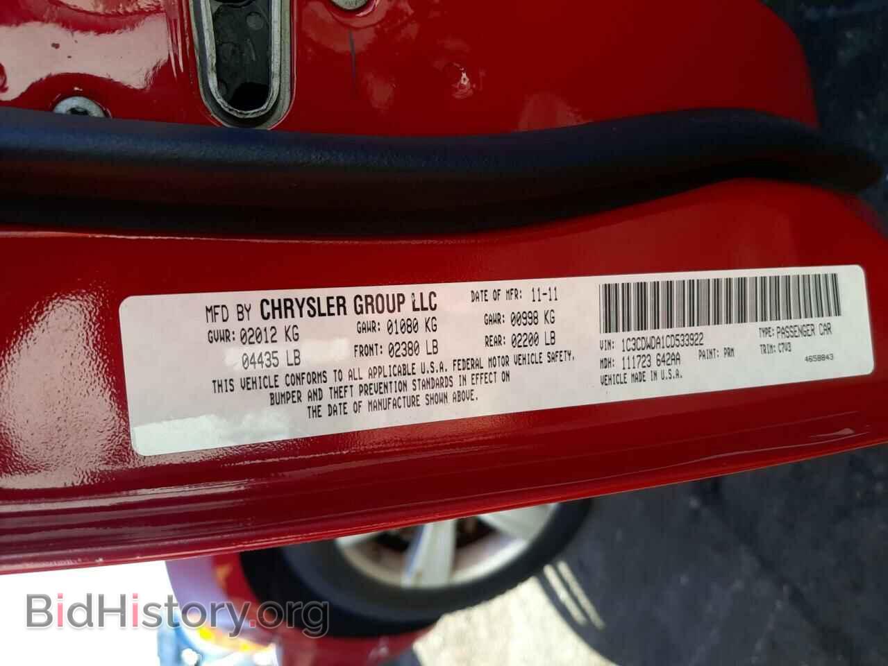 2012 DODGE CALIBER - VIN: 1C3CDWDA1CD533922 - Фото 12