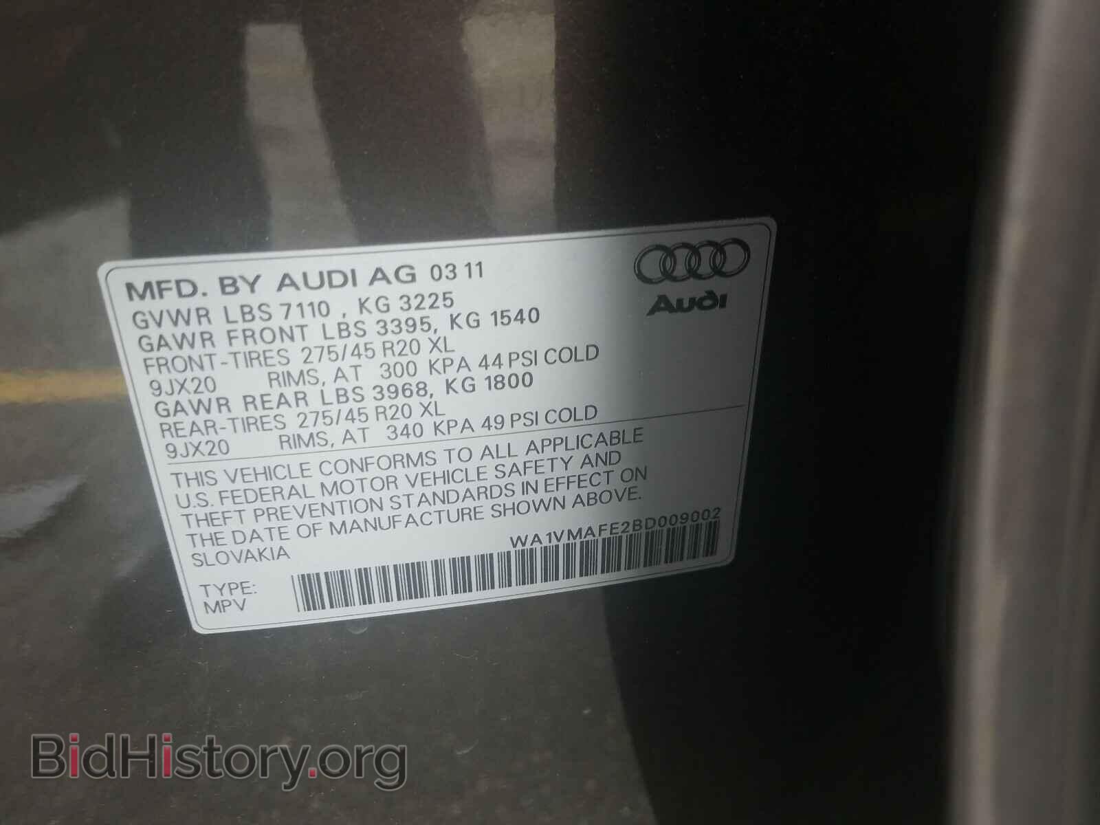 2011 AUDI Q7 - VIN: WA1VMAFE2BD009002 - Фото 10