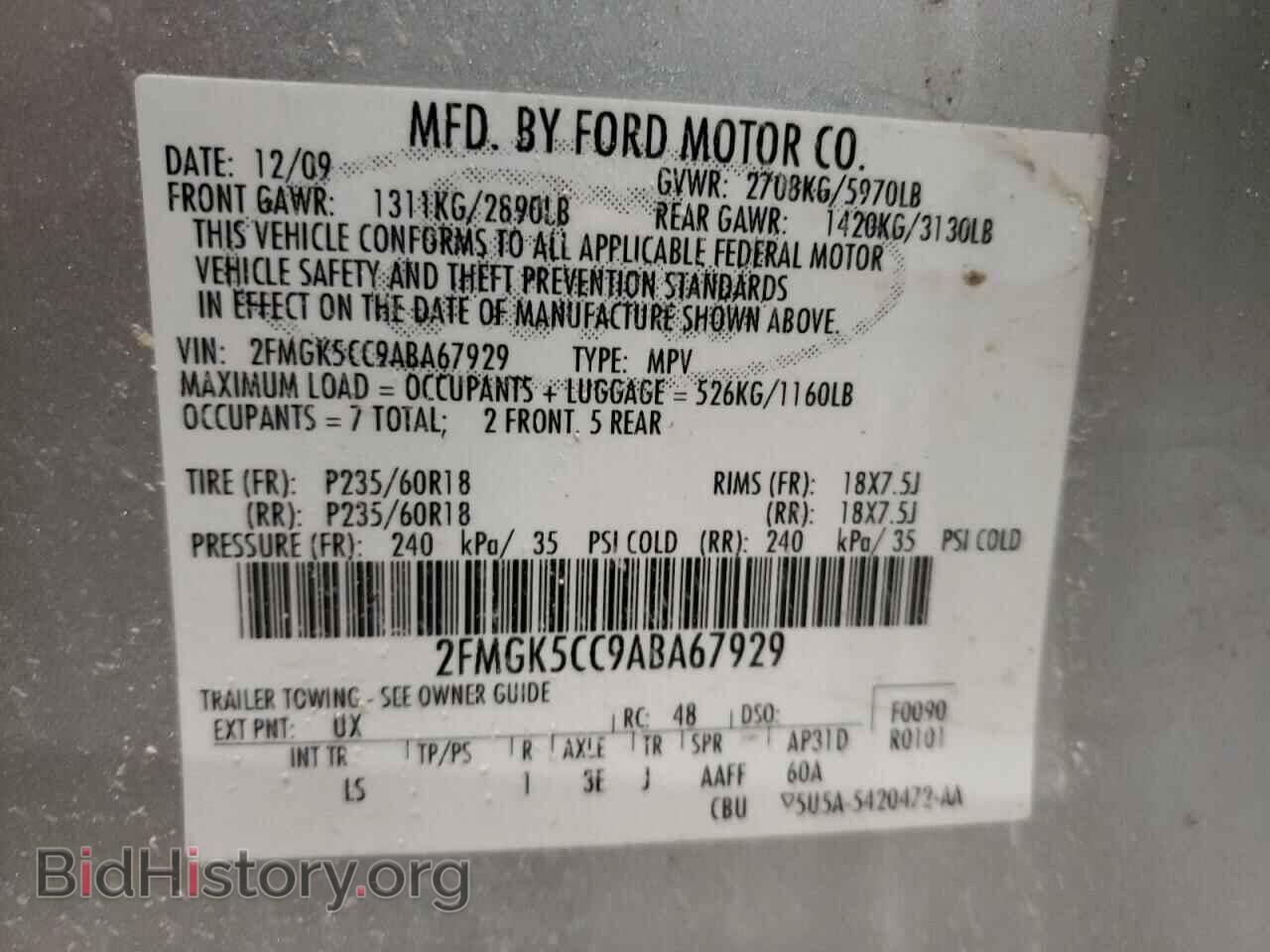 2010 FORD FLEX - VIN: 2FMGK5CC9ABA67929 - Фото 10