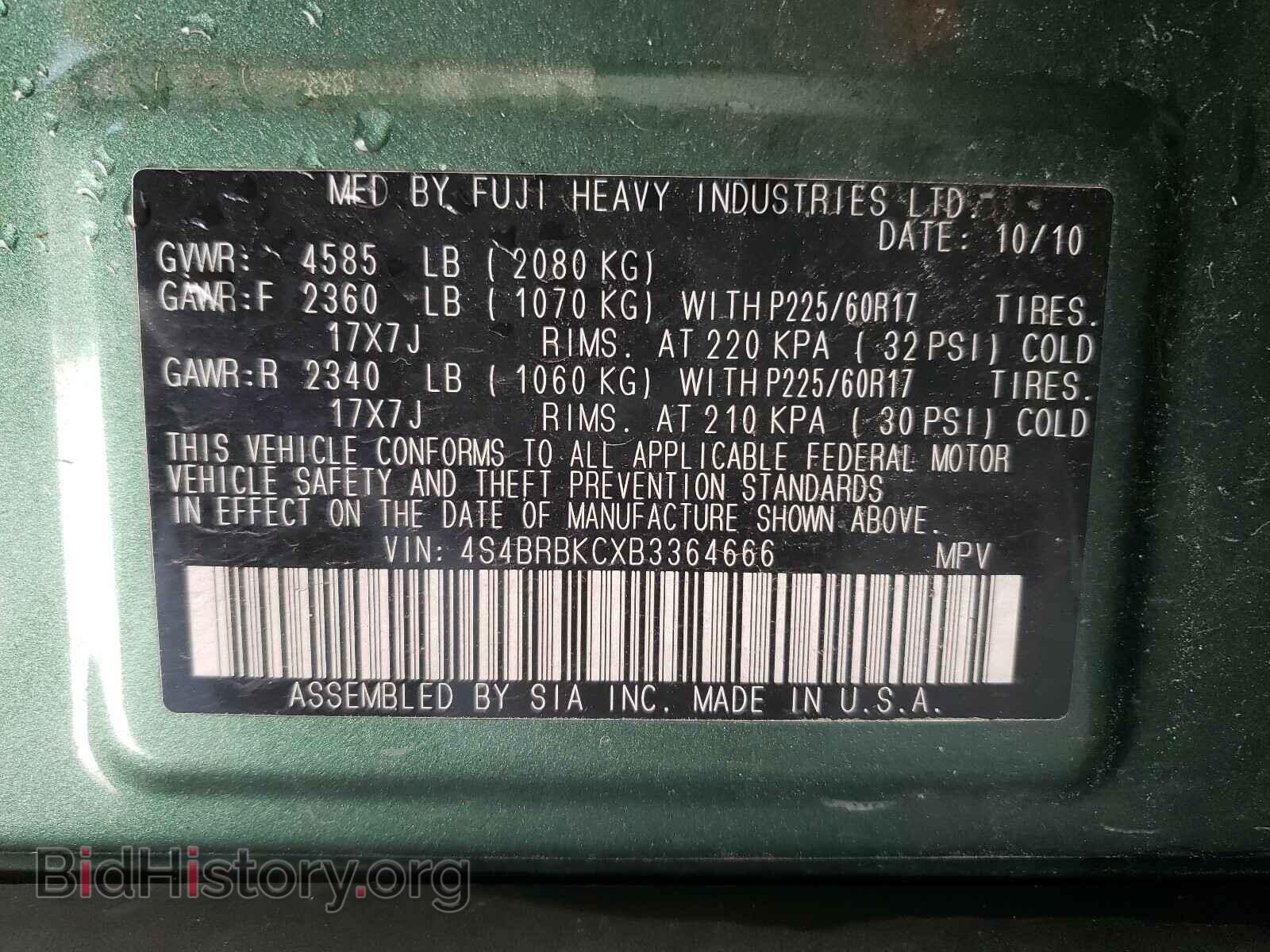 2011 SUBARU OUTBACK - VIN: 4S4BRBKCXB3364666 - Фото 10