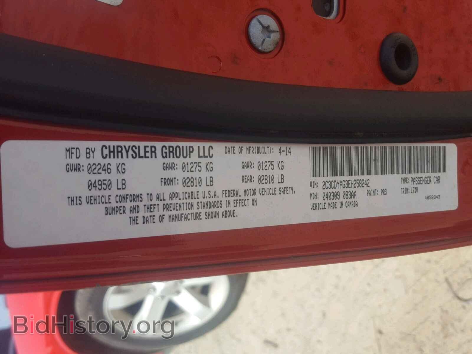 2014 DODGE CHALLENGER - VIN: 2C3CDYAG3EH258242 - Photo 10