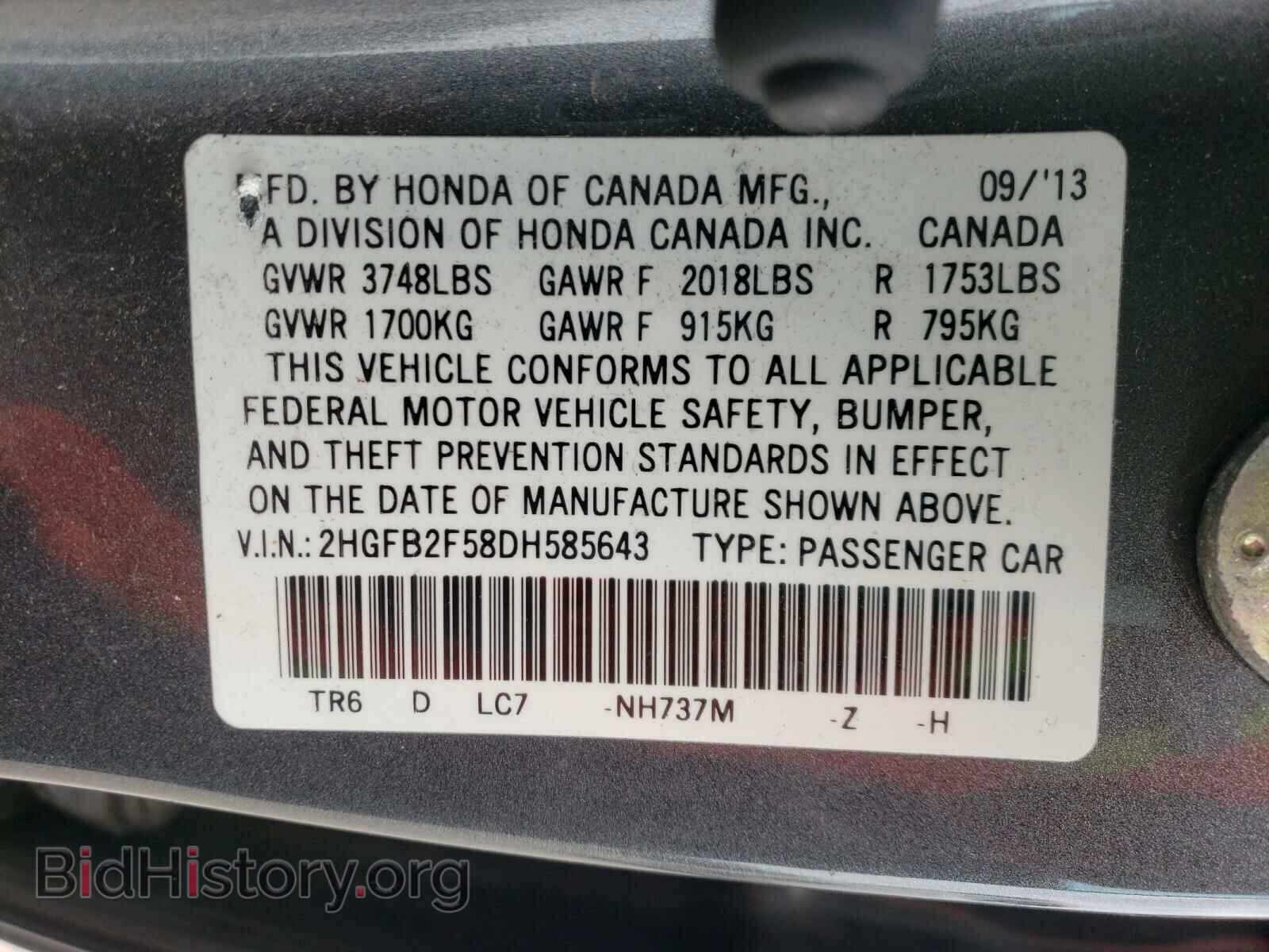 2013 HONDA CIVIC - VIN: 2HGFB2F58DH585643 - Фото 10