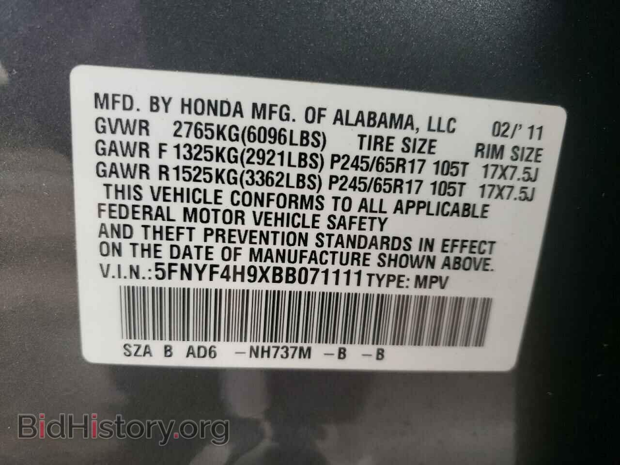 2011 HONDA PILOT - VIN: 5FNYF4H9XBB071111 - Фото 10