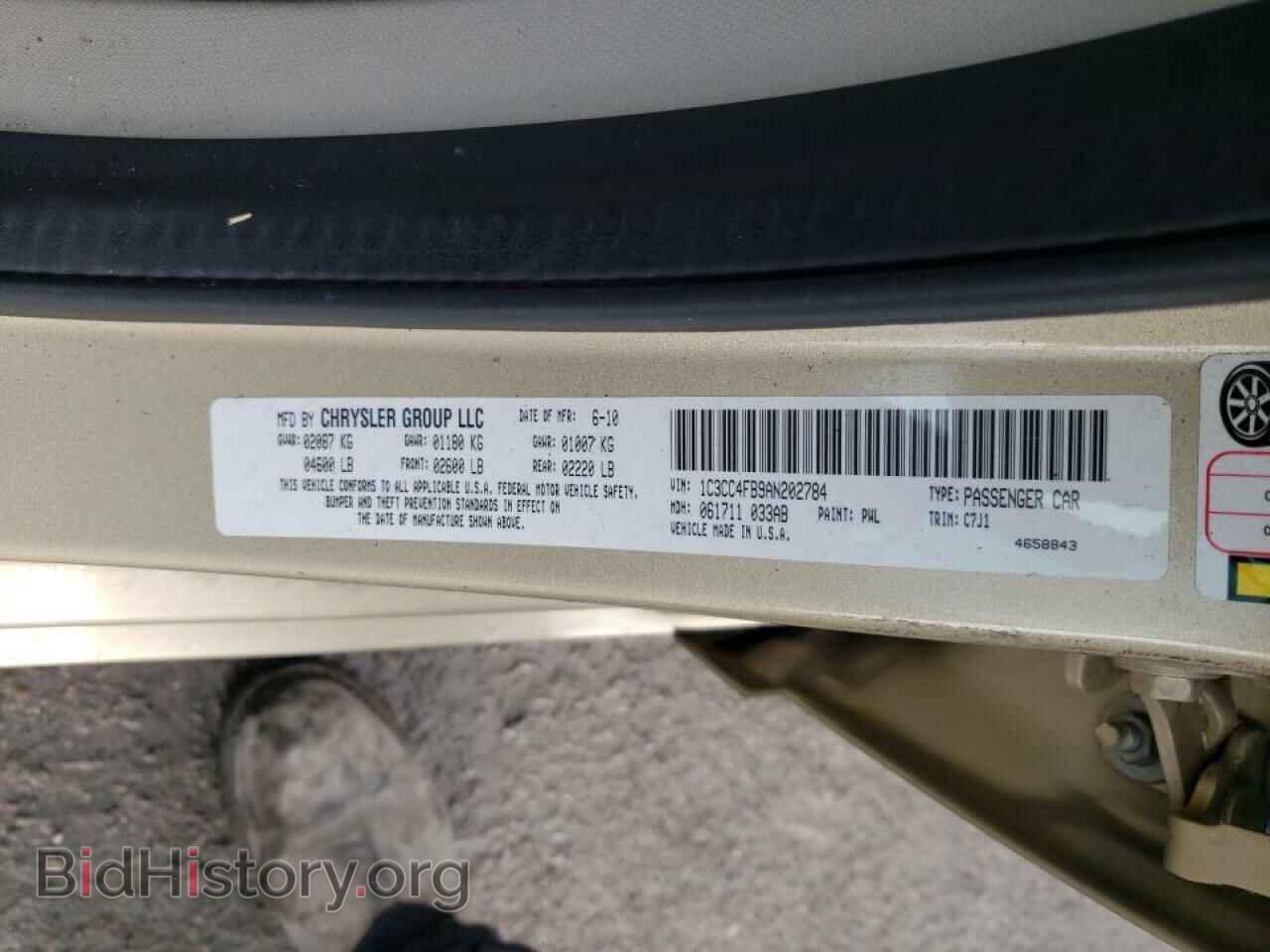 2010 CHRYSLER SEBRING - VIN: 1C3CC4FB9AN202784 - Фото 10