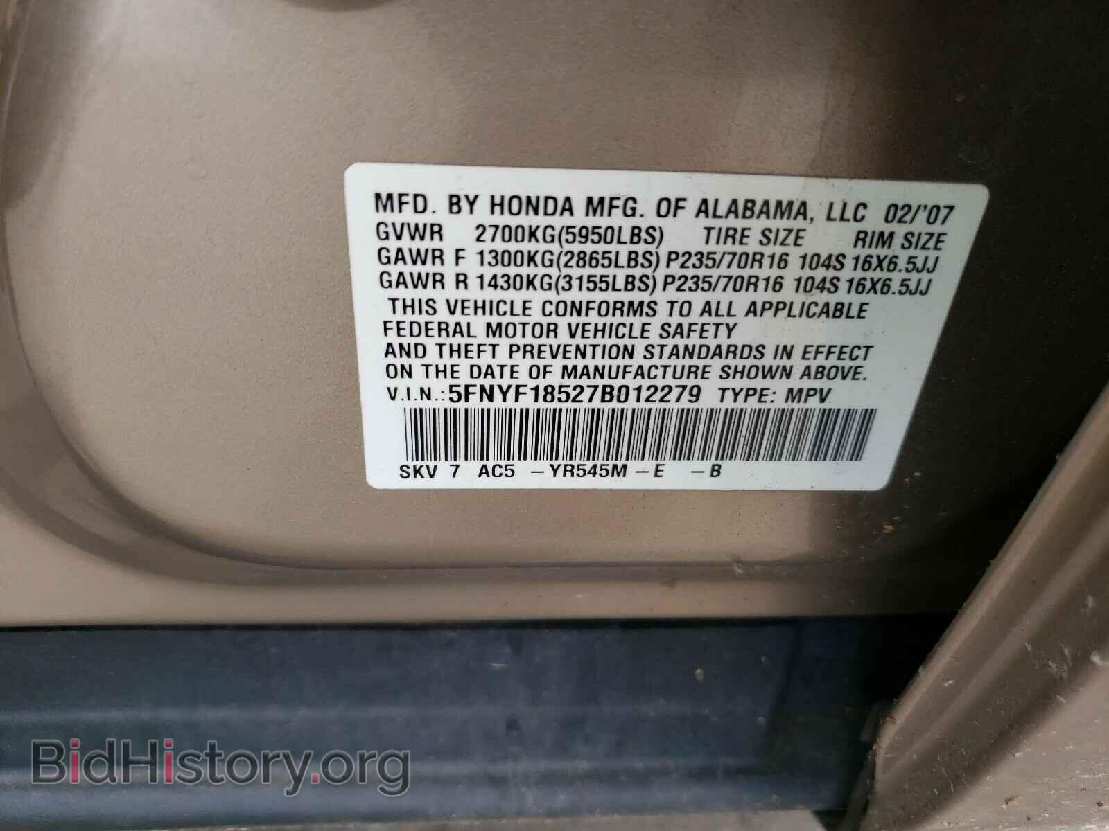 2007 HONDA PILOT - VIN: 5FNYF18527B012279 - Фото 10