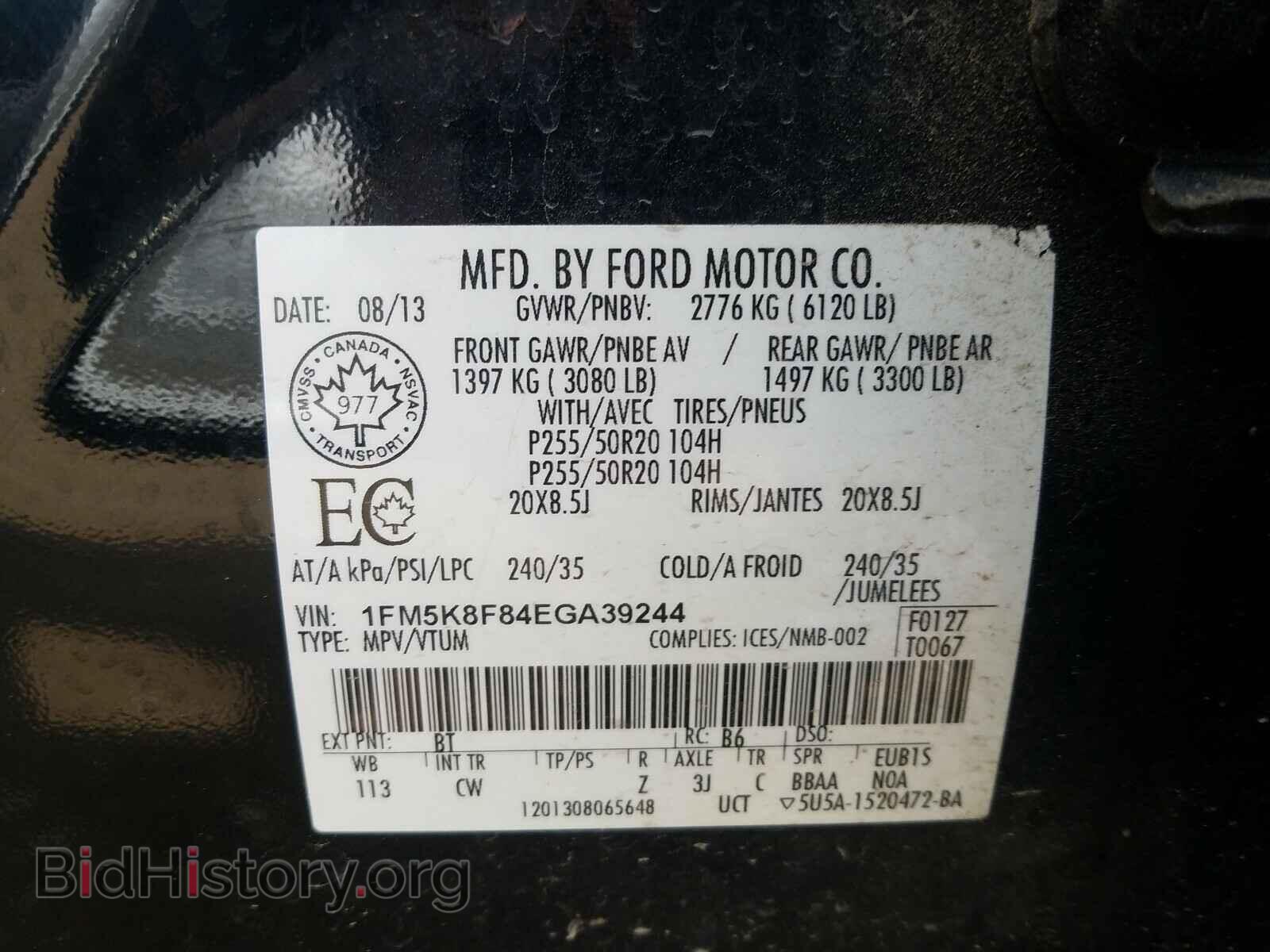 2014 FORD EXPLORER - VIN: 1FM5K8F84EGA39244 - Фото 10