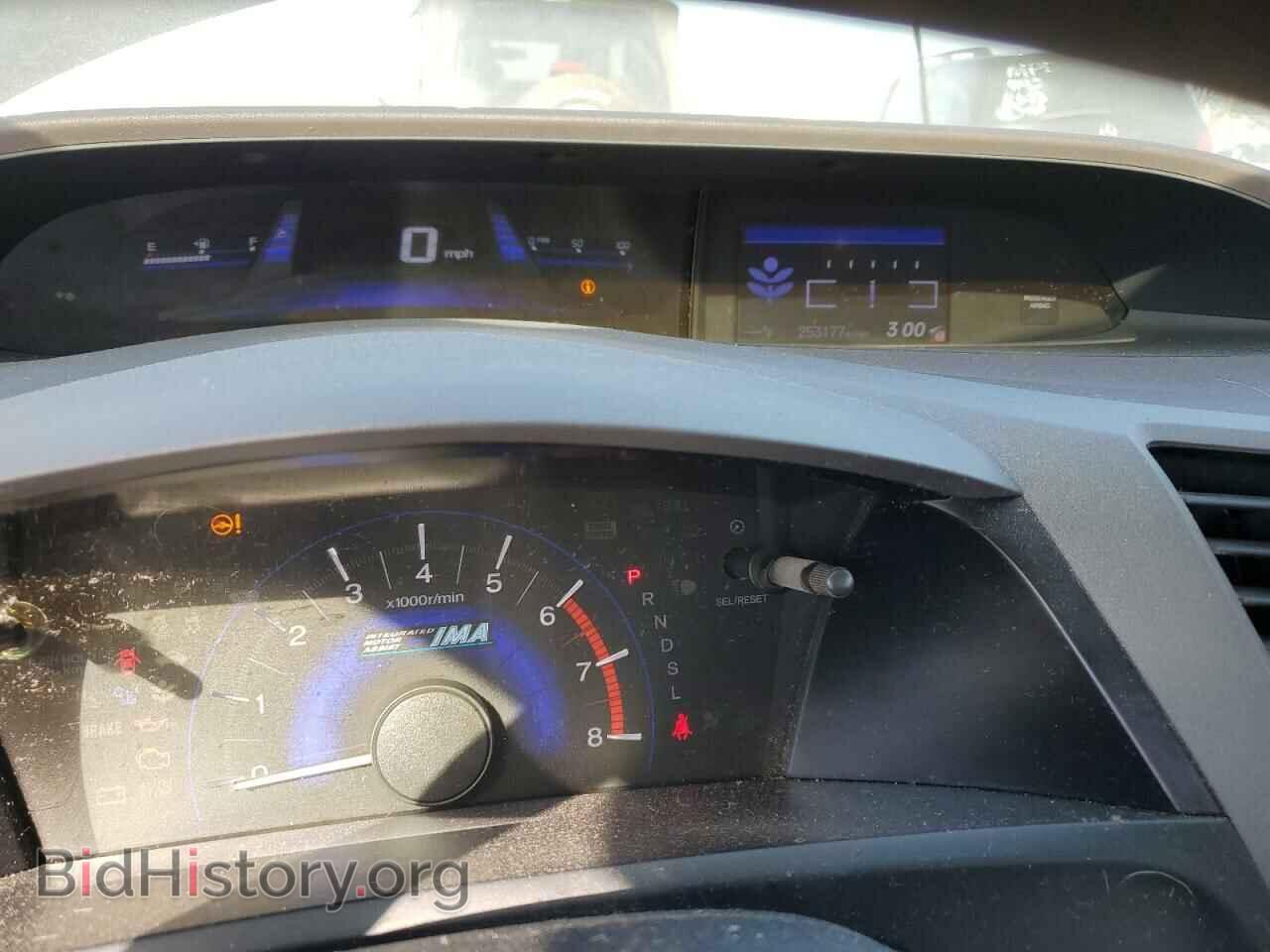 2012 HONDA CIVIC - VIN: JHMFB4F20CS008143 - Фото 9