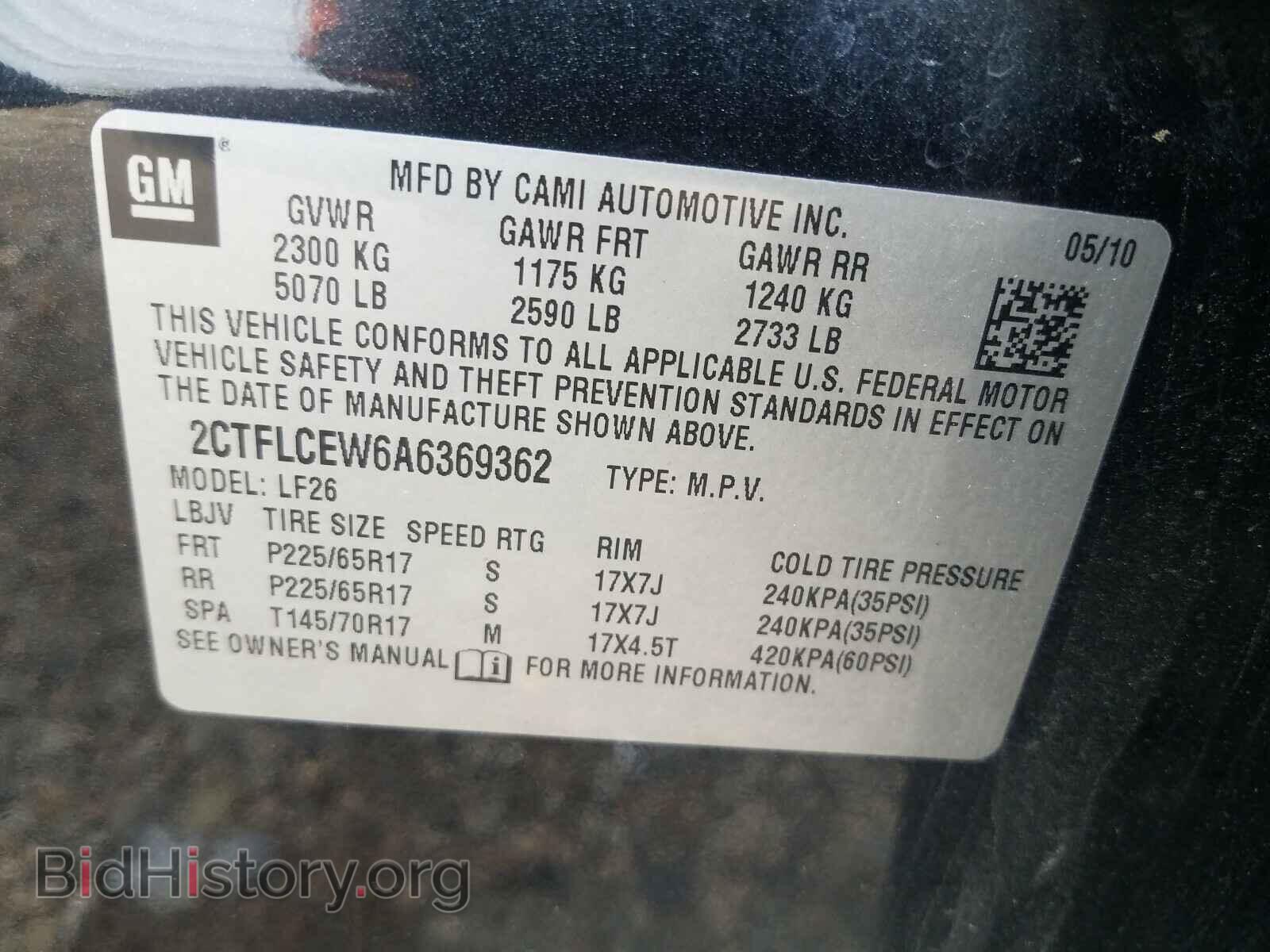 2010 GMC TERRAIN - VIN: 2CTFLCEW6A6369362 - Фото 10