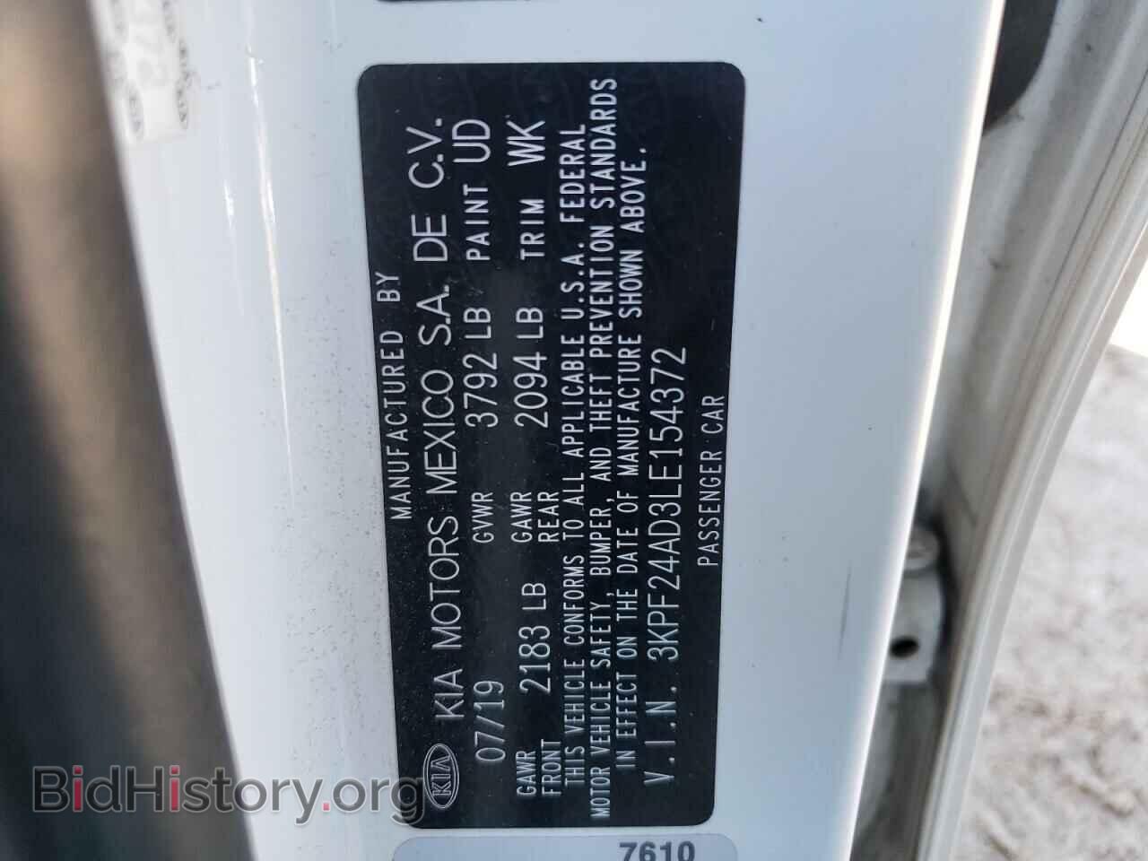 2020 KIA FORTE - VIN: 3KPF24AD3LE154372 - Фото 12
