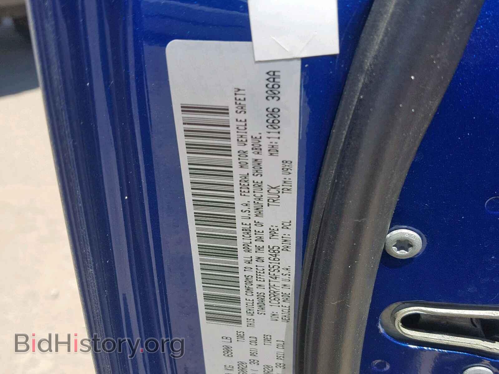 2015 RAM 1500 ST - VIN: 1C6RR7FT4FS516485 - Фото 10