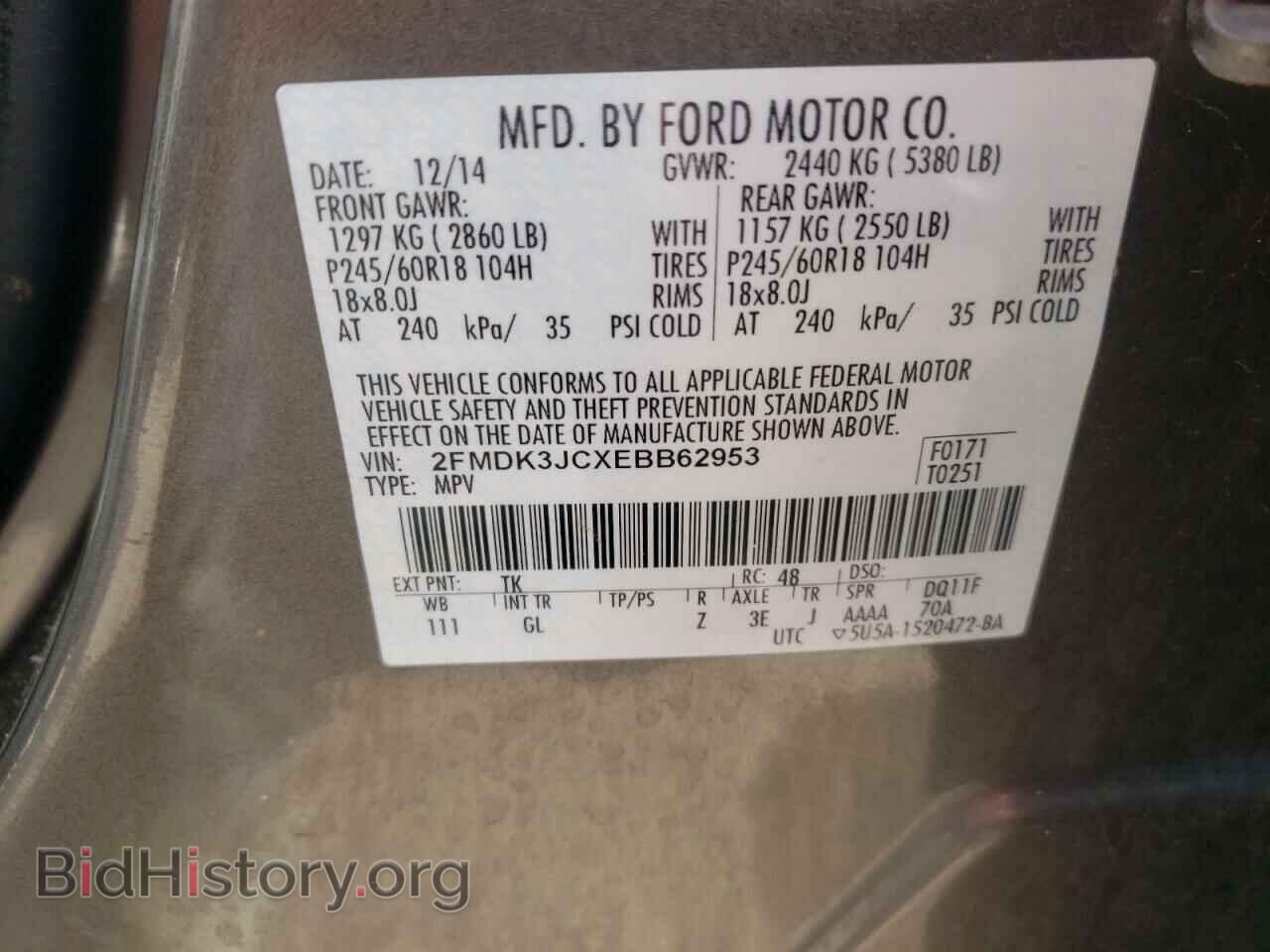 2014 FORD EDGE - VIN: 2FMDK3JCXEBB62953 - Фото 10