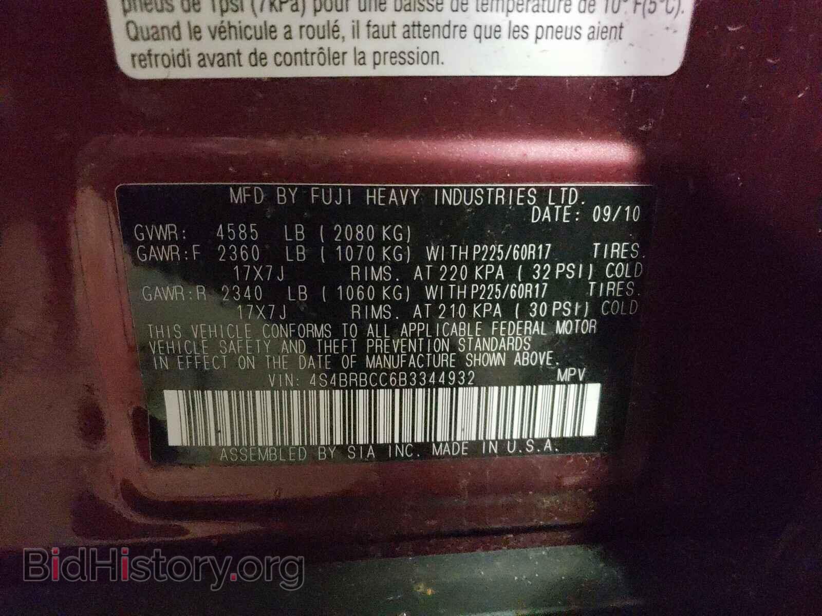 2011 SUBARU OUTBACK - VIN: 4S4BRBCC6B3344932 - Photo 10