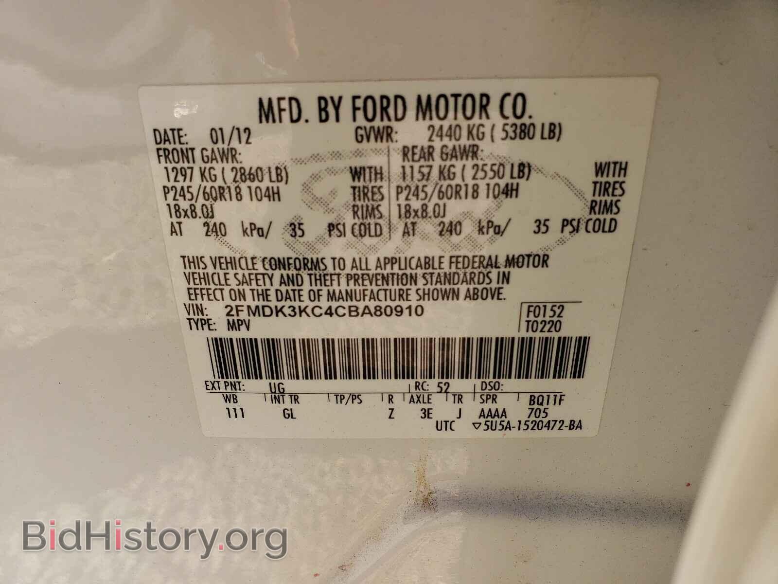 2012 FORD EDGE - VIN: 2FMDK3KC4CBA80910 - Фото 10