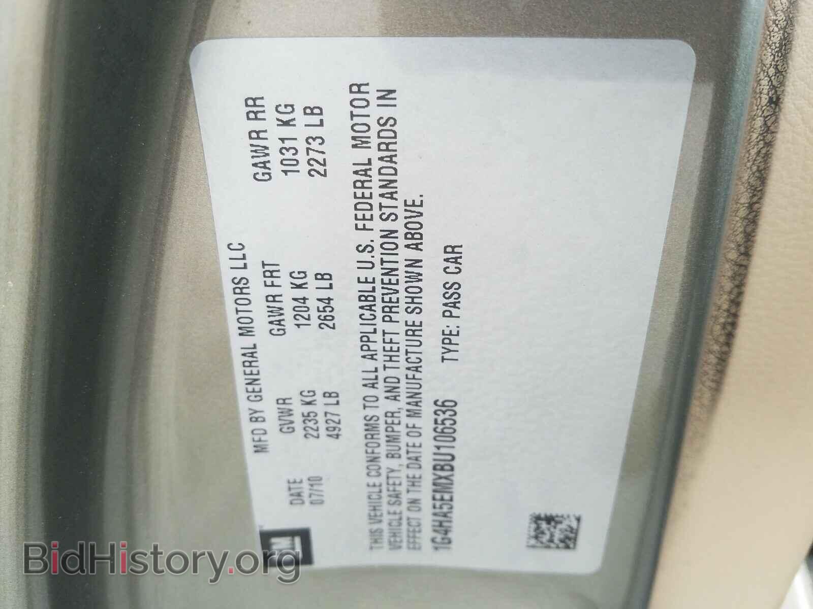 2011 BUICK LUCERNE - VIN: 1G4HA5EMXBU106536 - Фото 10