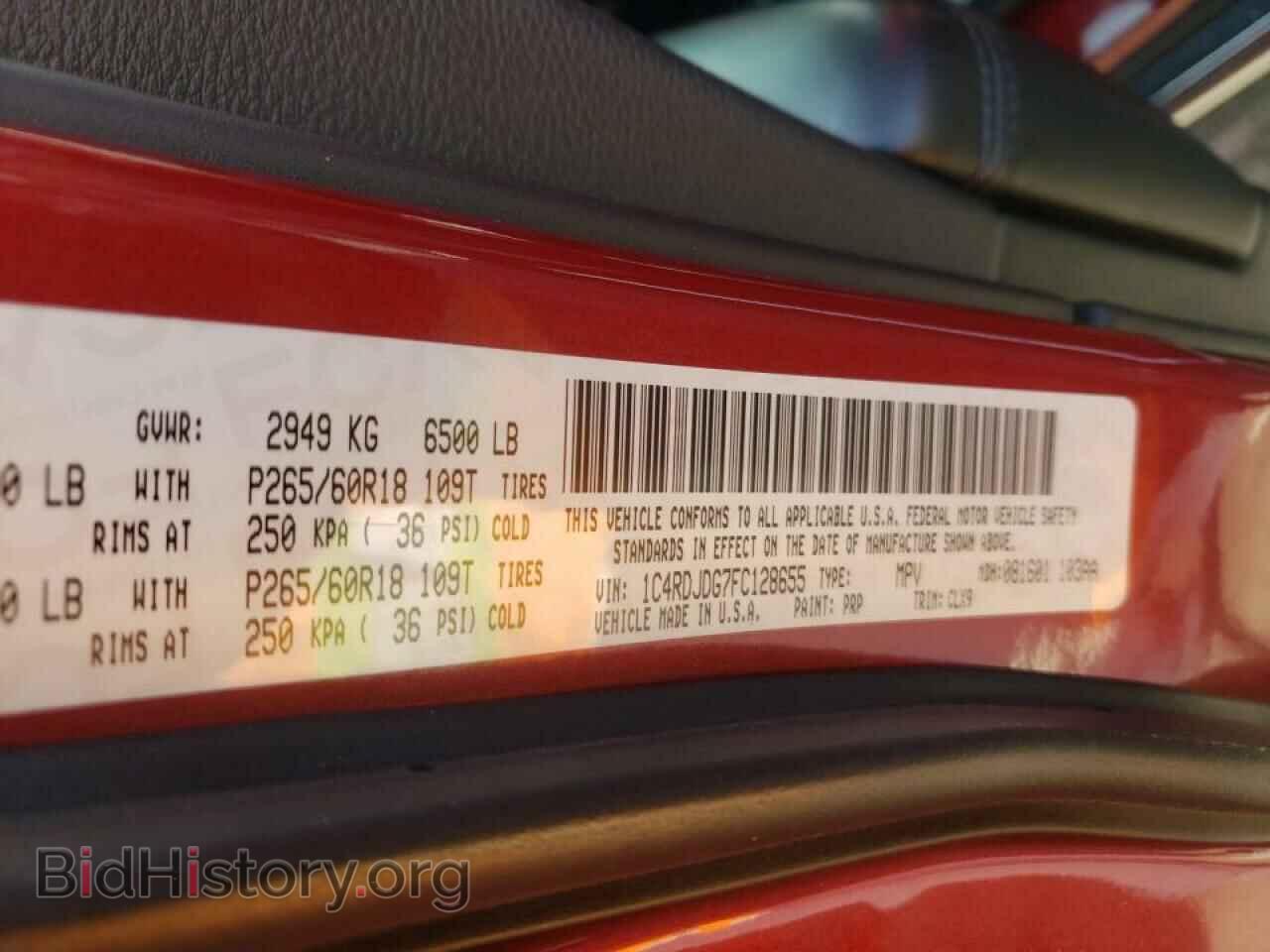 2015 DODGE DURANGO - VIN: 1C4RDJDG7FC128655 - Photo 13