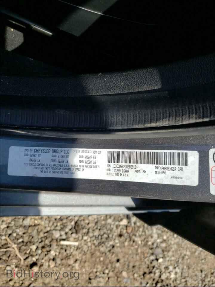 2013 CHRYSLER 200 - VIN: 1C3CCBBB7DN589818 - Фото 10