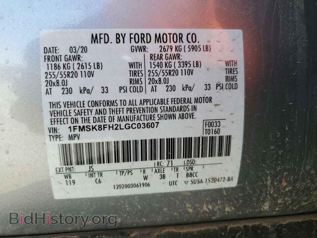 2020 FORD EXPLORER - VIN: 1FMSK8FH2LGC03607 - Photo 14