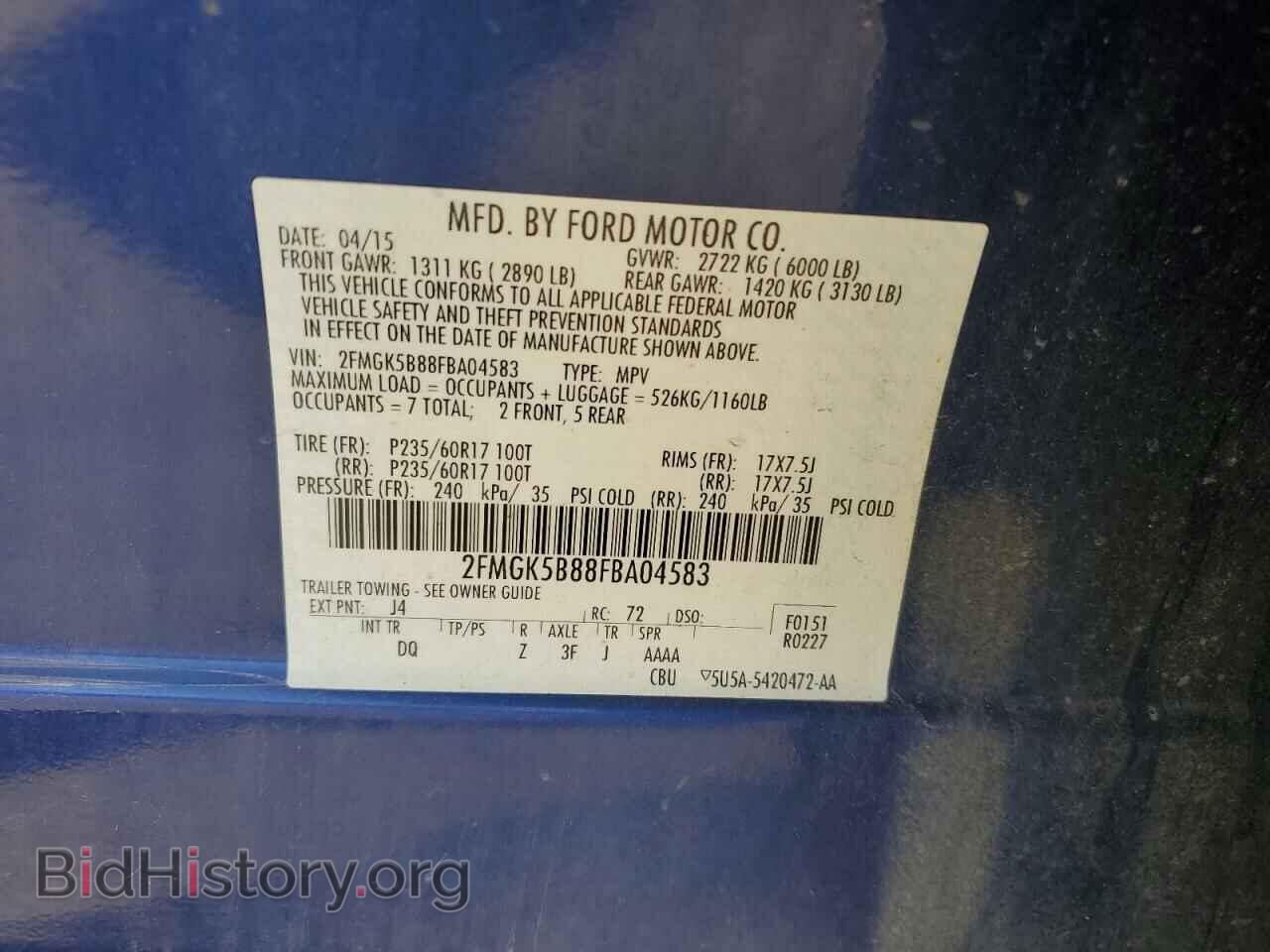 2015 FORD FLEX - VIN: 2FMGK5B88FBA04583 - Фото 14