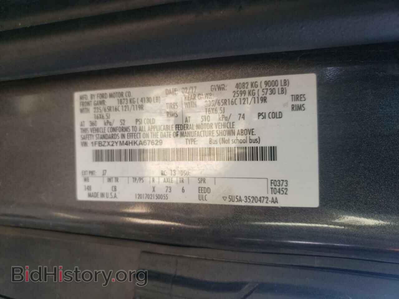 2017 FORD TRANSIT CO - VIN: 1FBZX2YM4HKA67629 - Фото 10