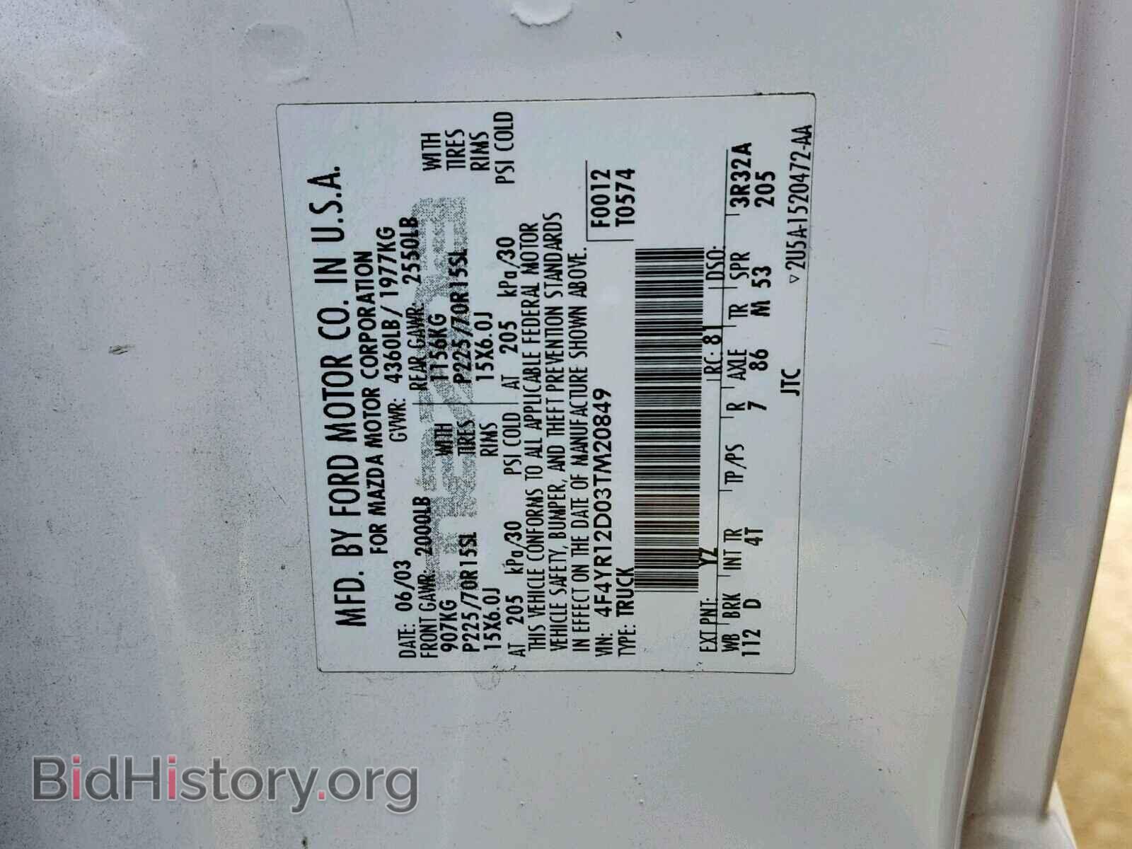 2003 MAZDA B2300 - VIN: 4F4YR12D03TM20849 - Фото 10