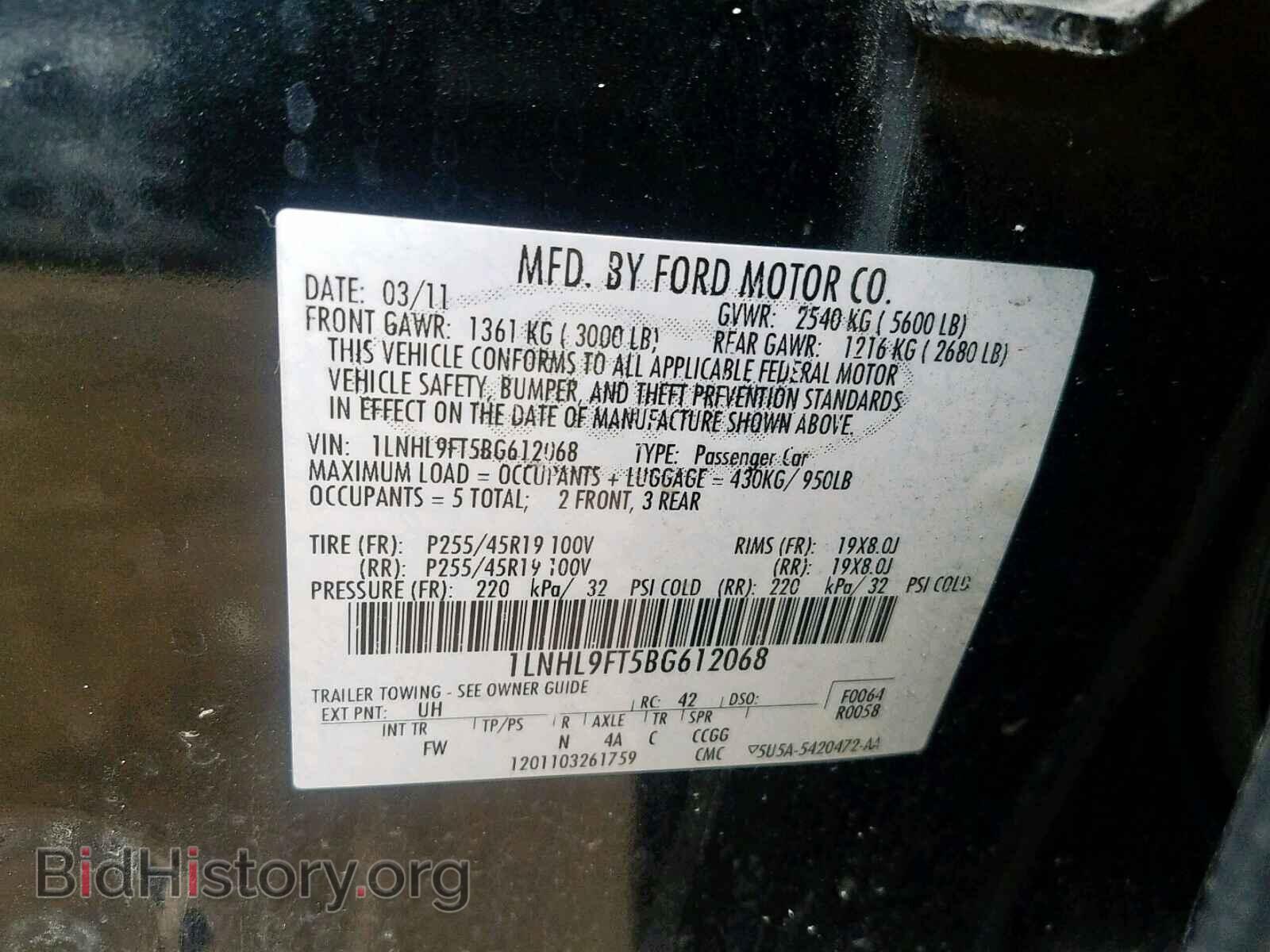 2011 LINCOLN MKS - VIN: 1LNHL9FT5BG612068 - Photo 10