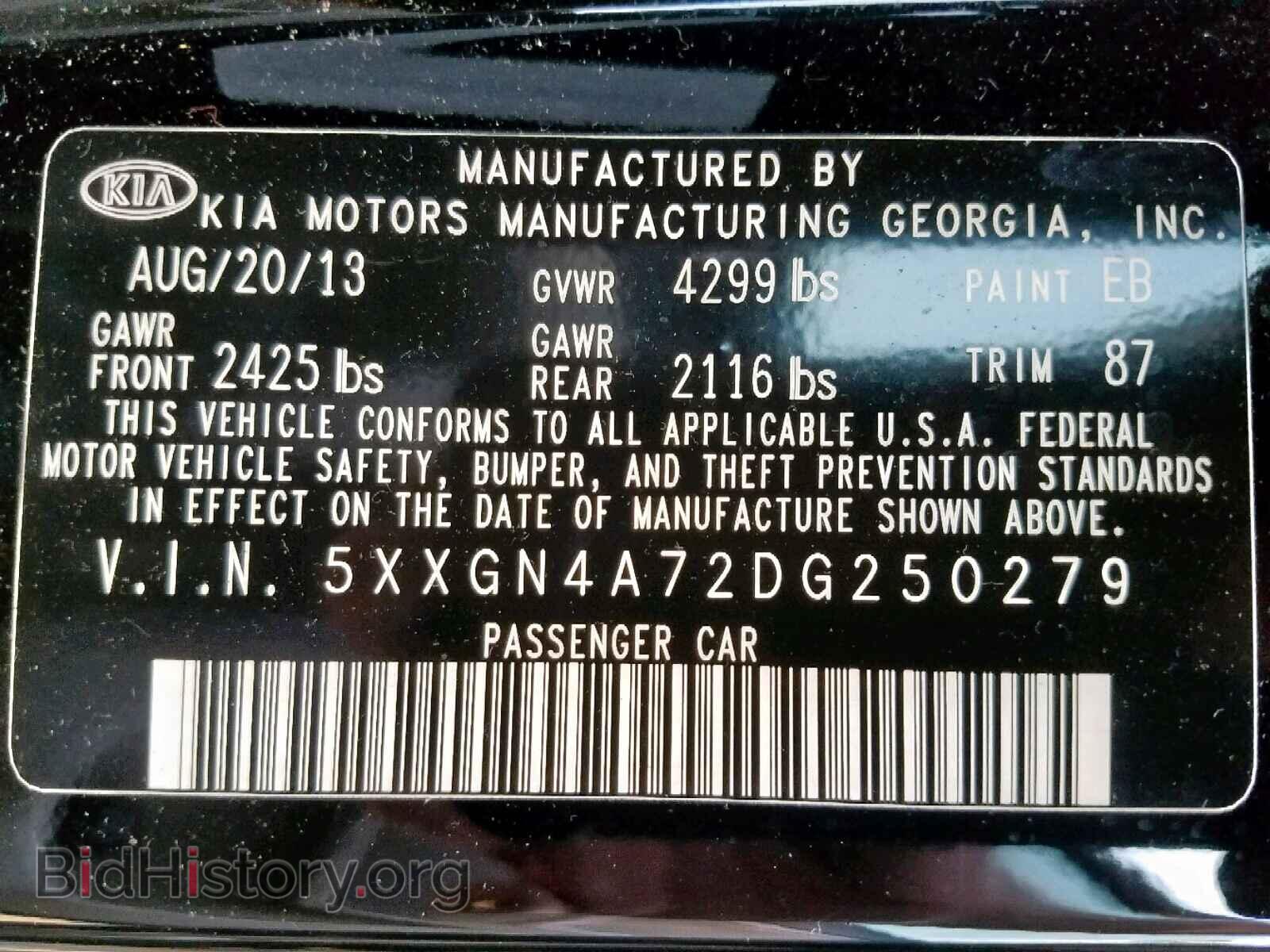 2013 KIA OPTIMA EX - VIN: 5XXGN4A72DG250279 - Фото 10