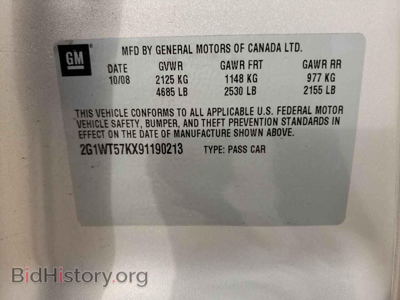 2009 CHEVROLET IMPALA - VIN: 2G1WT57KX91190213 - Фото 12