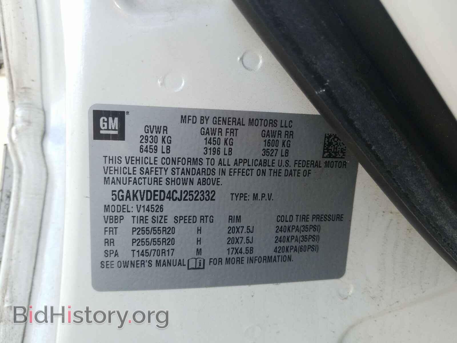 2012 BUICK ENCLAVE - VIN: 5GAKVDED4CJ252332 - Photo 10