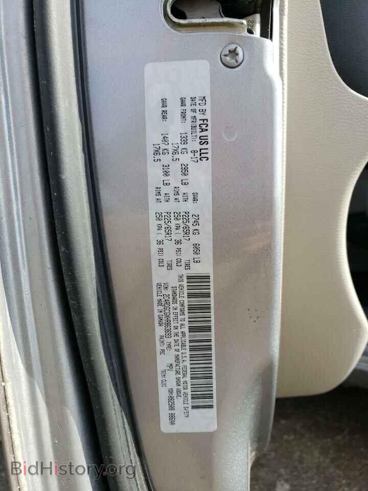 2017 DODGE CARAVAN - VIN: 2C4RDGCGXHR863693 - Фото 14
