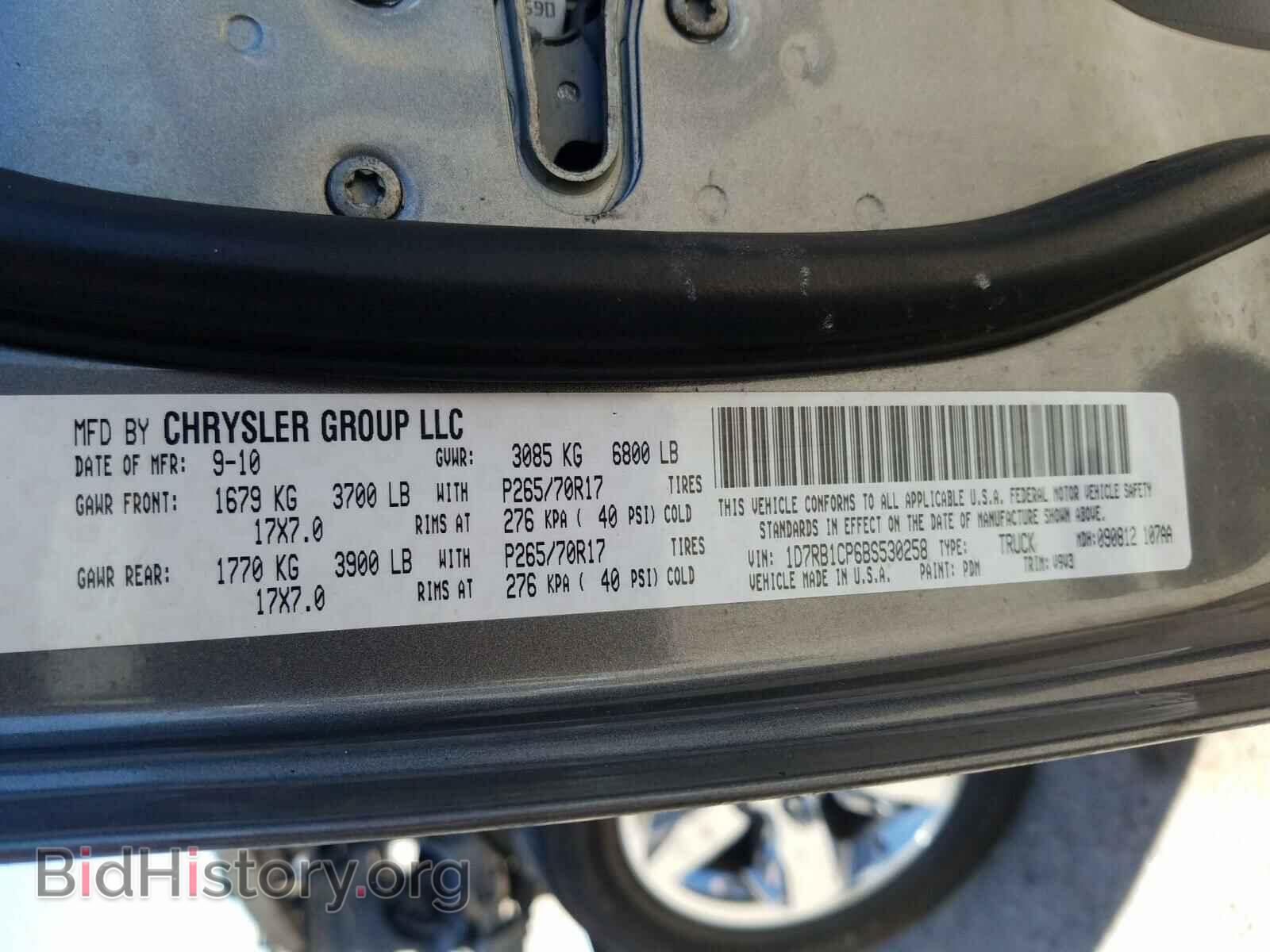 2011 DODGE RAM 1500 - VIN: 1D7RB1CP6BS530258 - Фото 10