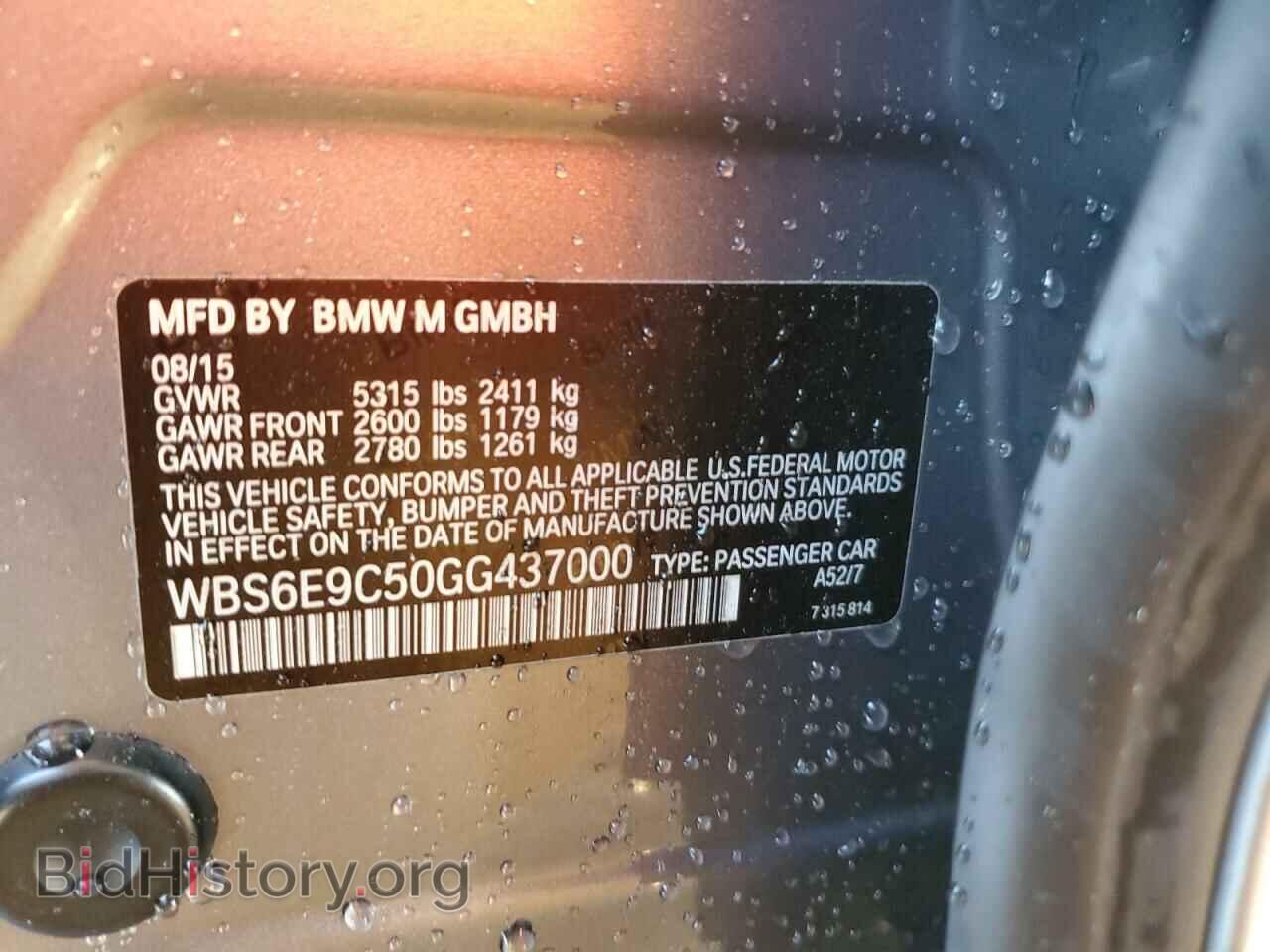 2016 BMW M6 - VIN: WBS6E9C50GG437000 - Фото 13