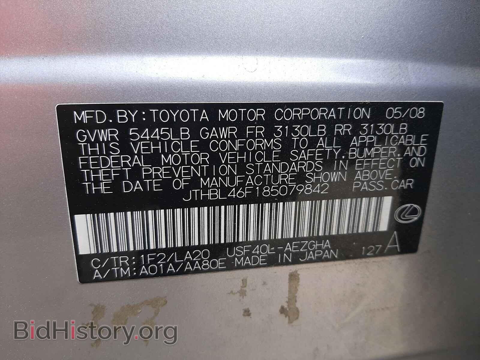 2008 LEXUS LS460 - VIN: JTHBL46F185079842 - Фото 10