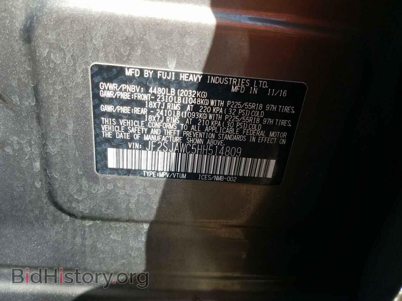 2017 SUBARU FORESTER - VIN: JF2SJAWC5HH514809 - Фото 10