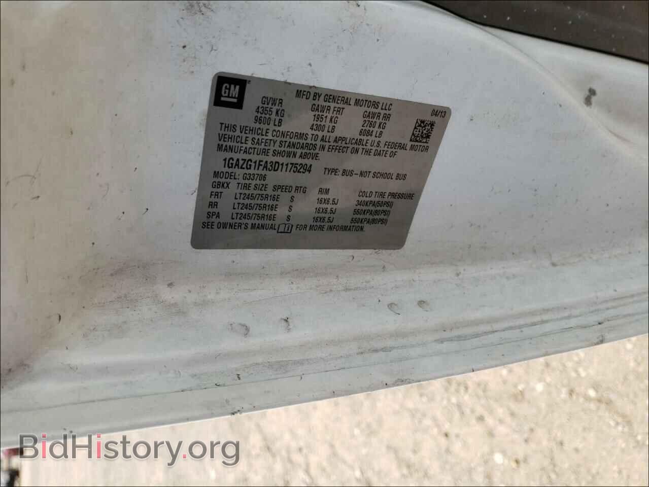 2013 CHEVROLET EXPRESS - VIN: 1GAZG1FA3D1175294 - Фото 10