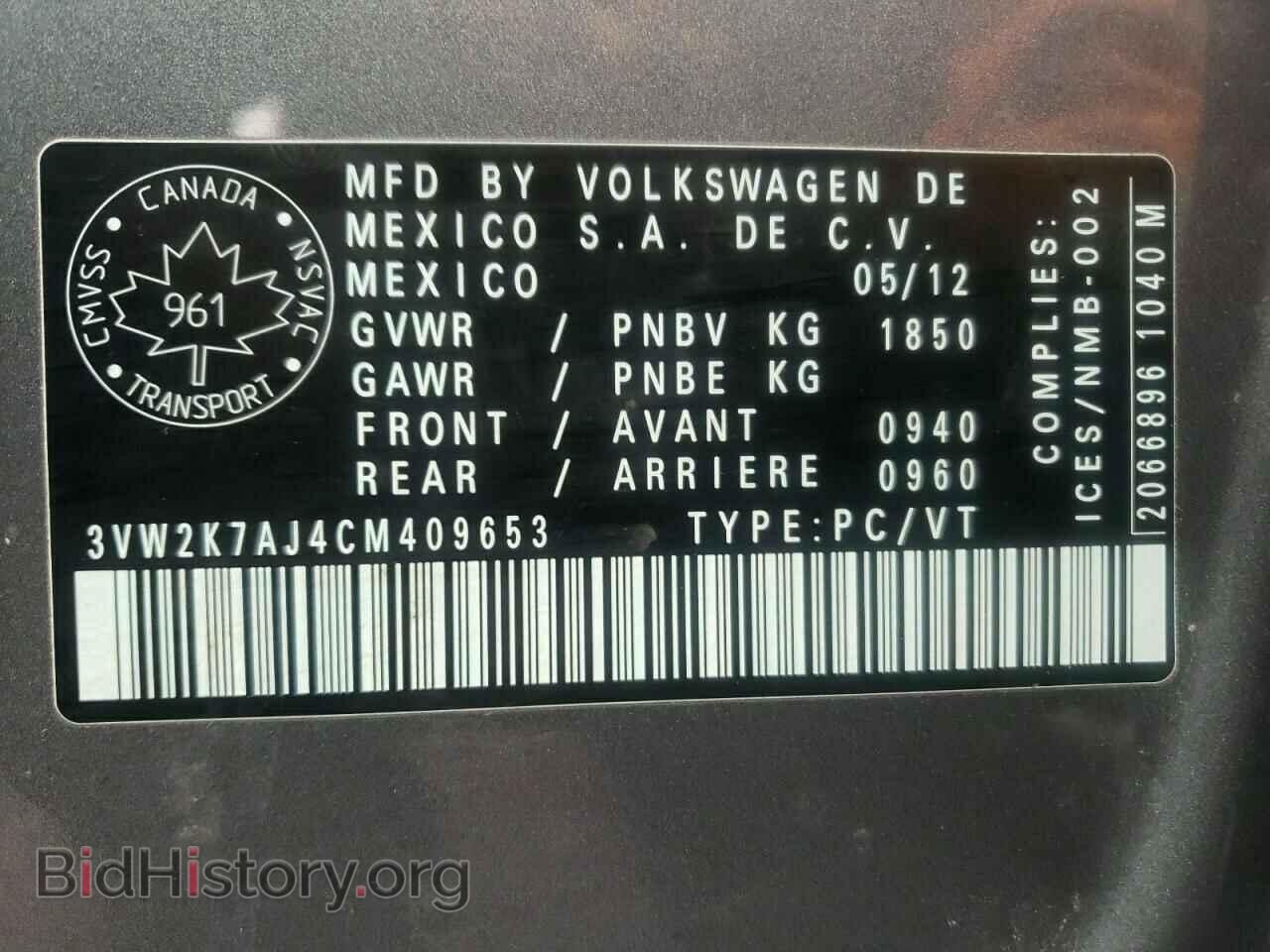2012 VOLKSWAGEN JETTA - VIN: 3VW2K7AJ4CM409653 - Фото 10
