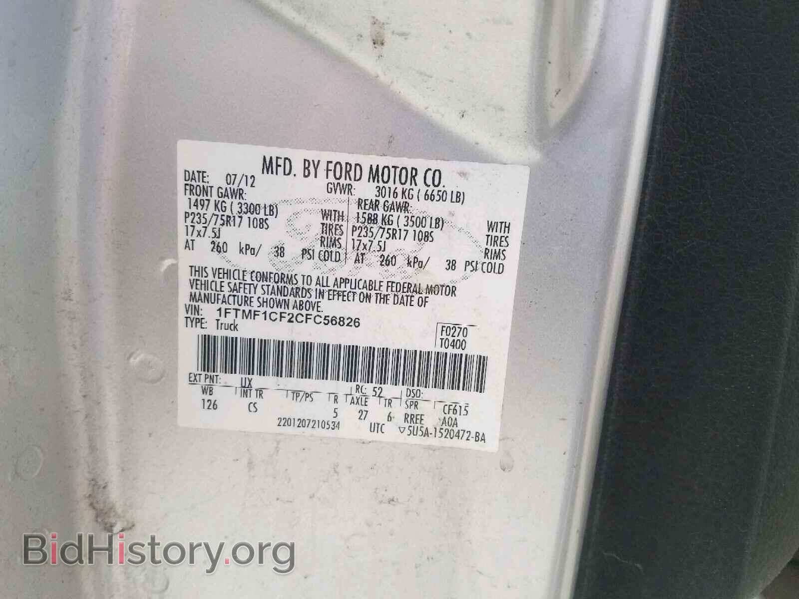2012 FORD F150 - VIN: 1FTMF1CF2CFC56826 - Фото 10