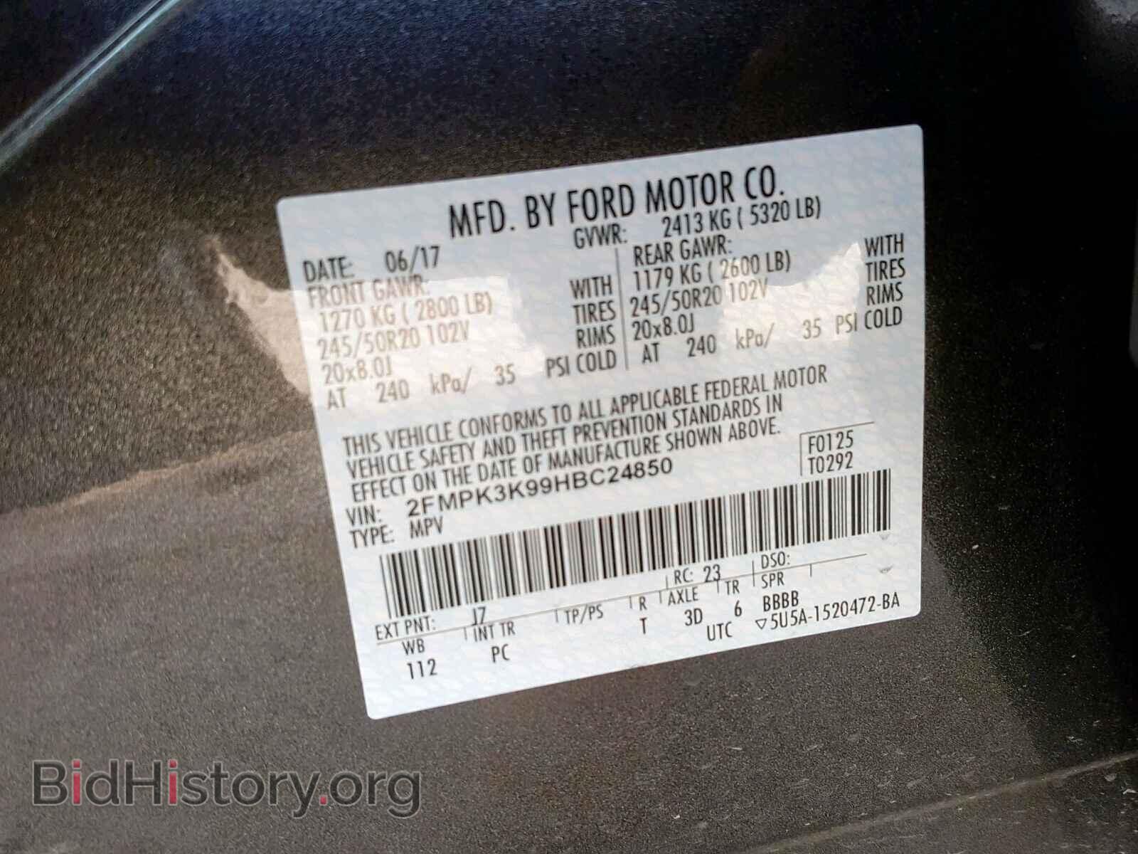 2017 FORD EDGE TITAN - VIN: 2FMPK3K99HBC24850 - Фото 10