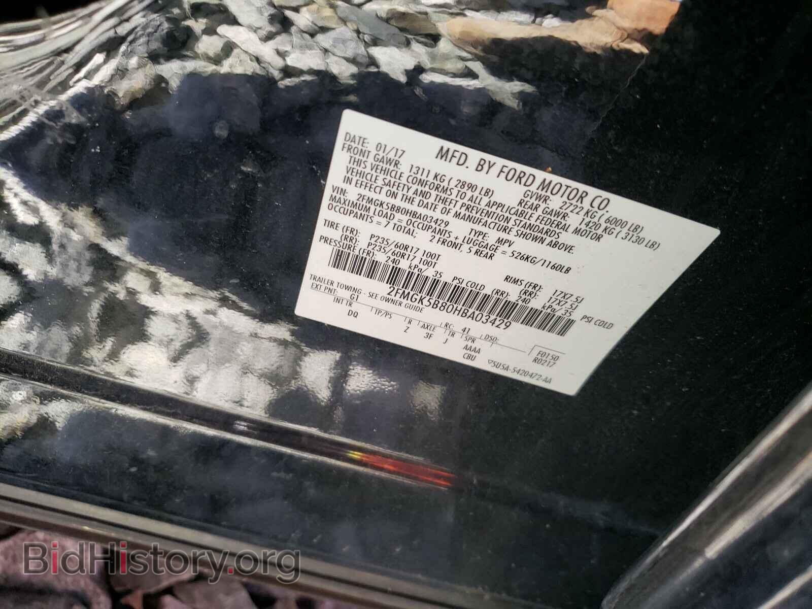 2017 FORD FLEX - VIN: 2FMGK5B80HBA03429 - Photo 10